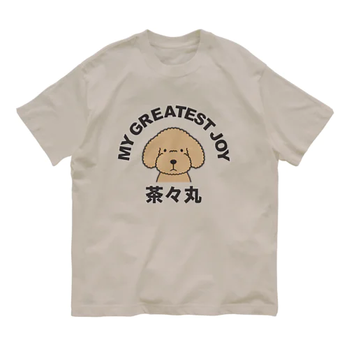 茶々丸 Organic Cotton T-Shirt