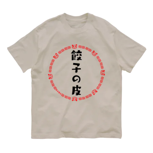 韮韮 オーガニックコットンTシャツ