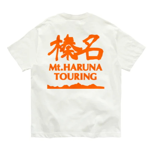 榛名山ツーリング オレンジ オーガニックコットンTシャツ