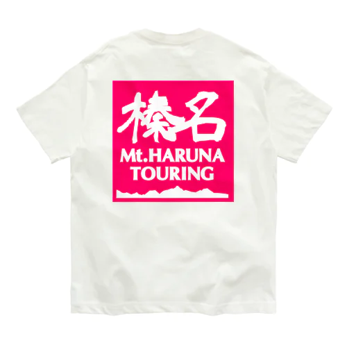 両面 背面ピンクスクエア 榛名山ツーリング オーガニックコットンTシャツ