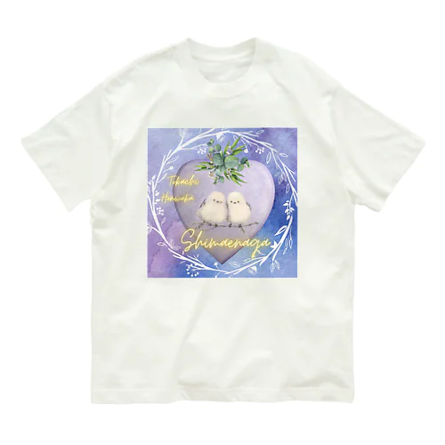 ふわふわシマエナガ【Lavender】 オーガニックコットンTシャツ