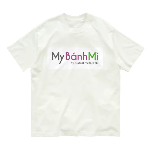 My Banh Mi by Gluten Free TOKYO Organic Cotton T-Shirt