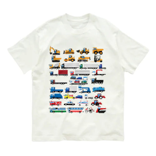 いろんな働く車 オーガニックコットンTシャツ