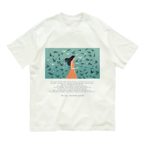 『うみ、とり、わたし』【寄付付き商品】 オーガニックコットンTシャツ