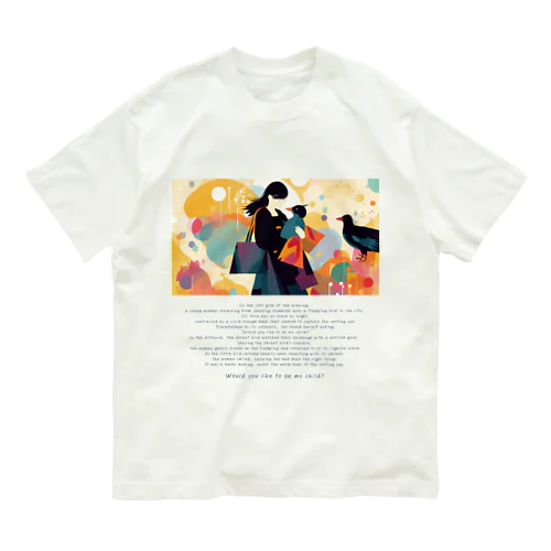 『ウチの子になる？』【寄付付き商品】 Organic Cotton T-Shirt