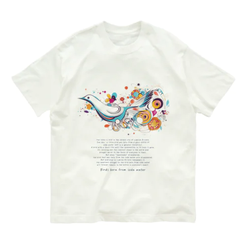 『ソーダ水からうまれたとり』【寄付付き商品】 Organic Cotton T-Shirt