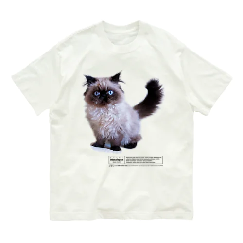 ヒマラヤン　猫　ばむせはシールポイント Organic Cotton T-Shirt