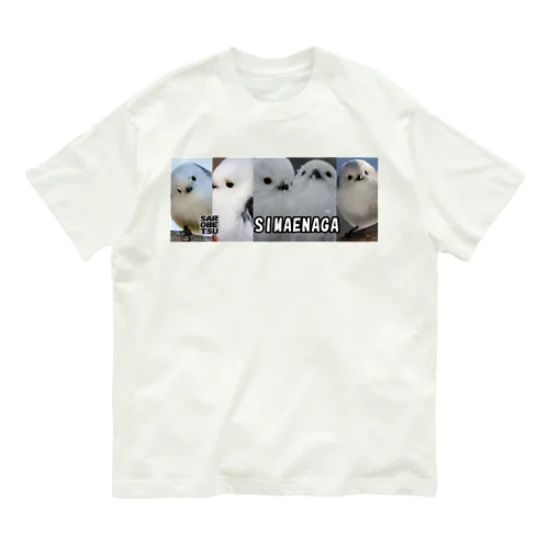 【心とカラダの栄養】サロベツでシマエナガ Organic Cotton T-Shirt