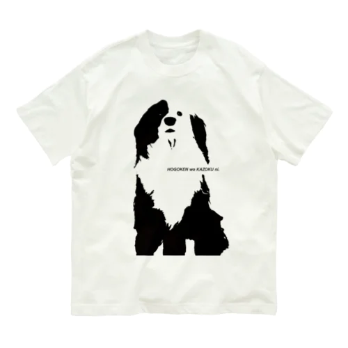 片パンダのボーダーコリーMIX Organic Cotton T-Shirt