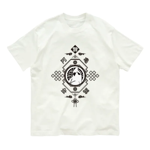 チャイナオカメインコ Organic Cotton T-Shirt