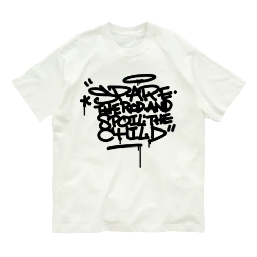 Spare the rod and spoil the child. Organic Cotton T-Shirt