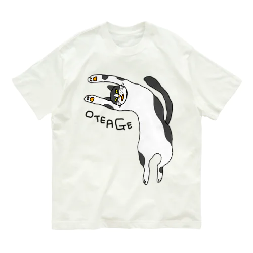 お手上げネコ Organic Cotton T-Shirt