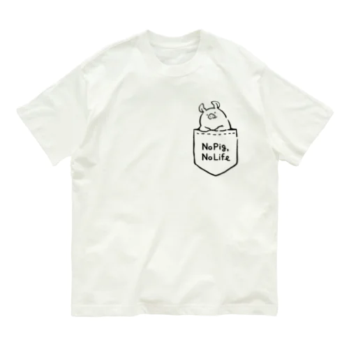 ポッケに豚を飼う Organic Cotton T-Shirt