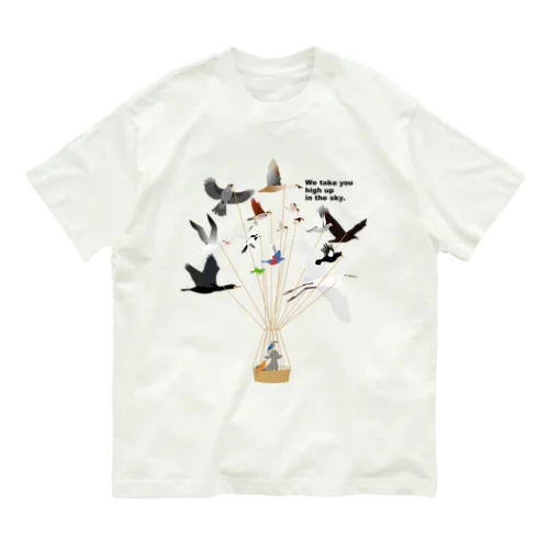 空高くへ Organic Cotton T-Shirt