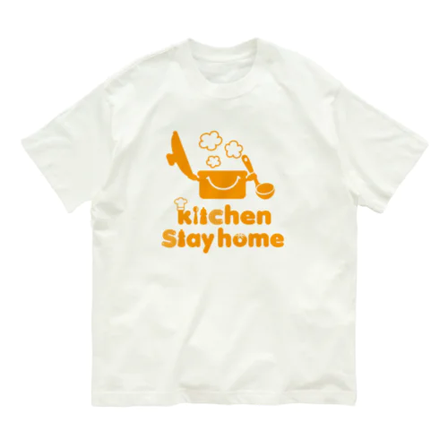 キッチンステイホーム Organic Cotton T-Shirt