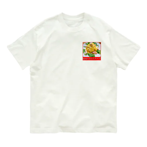 Love カルボナーラ Organic Cotton T-Shirt