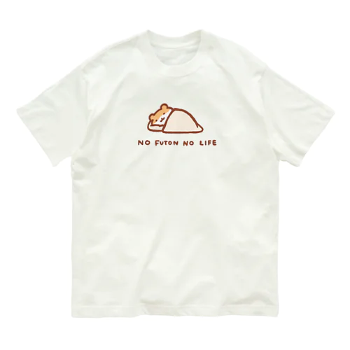 NO 布団 NO LIFE オーガニックコットンTシャツ