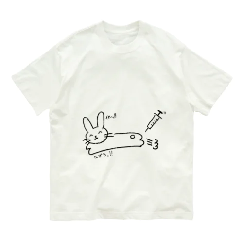 注射から逃げる世界一愉快なうさぎ Organic Cotton T-Shirt