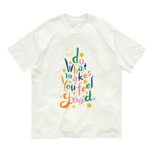 好きこそものの上手なれ(Just Do What Makes You Feel Good) Organic Cotton T-Shirt