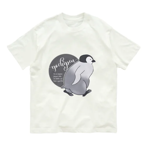 よちペンちゃん: おしゃれロゴ● オーガニックコットンTシャツ