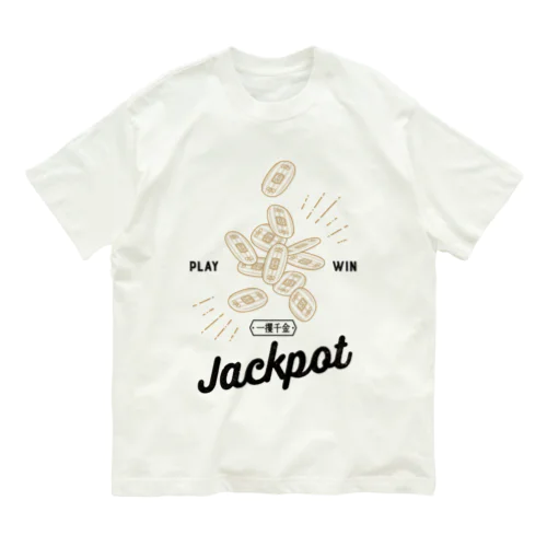 Jackpot 小判〈一攫千金〉 オーガニックコットンTシャツ