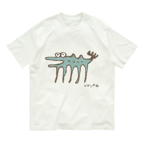 伝説の謎の変な生物。茶×青 Organic Cotton T-Shirt