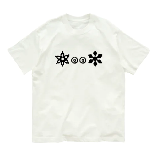 1990 Organic Cotton T-Shirt