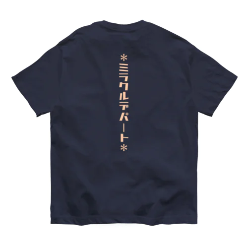 ミラクルデパー… Organic Cotton T-Shirt