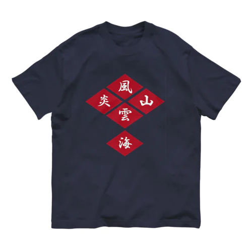 五車菱 オーガニックコットンTシャツ