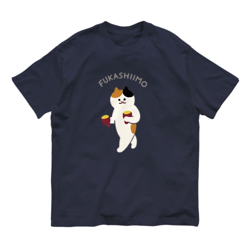 【大】FUKASHIIMO Organic Cotton T-Shirt