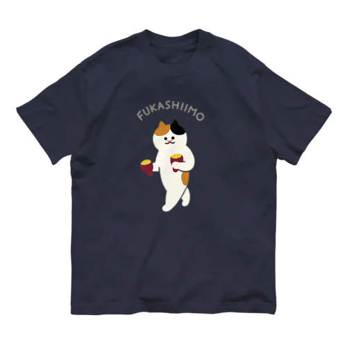 【大】FUKASHIIMO 유기농 코튼 티셔츠