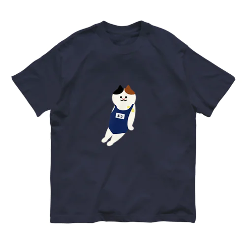 【大】スクール水着のねこ Organic Cotton T-Shirt