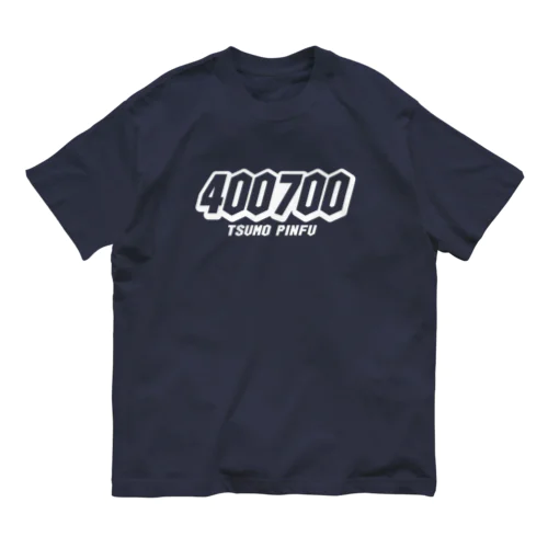 【麻雀】400700（白ヌキ文字） Organic Cotton T-Shirt
