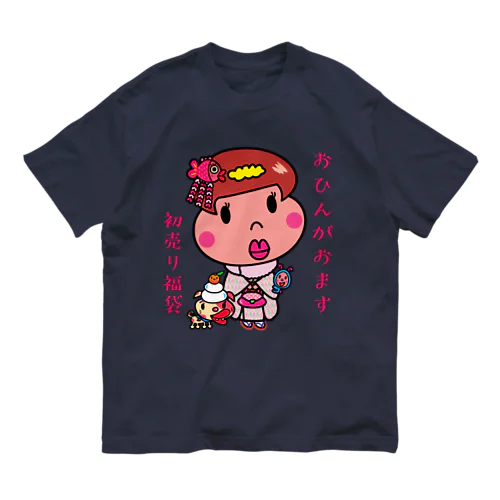 おひんちゃん Organic Cotton T-Shirt