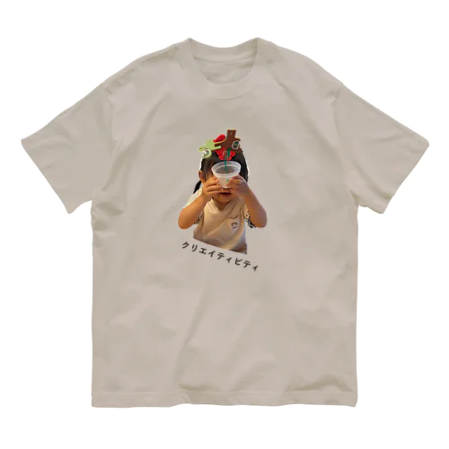 クリエイティビティ オーガニックコットンTシャツ