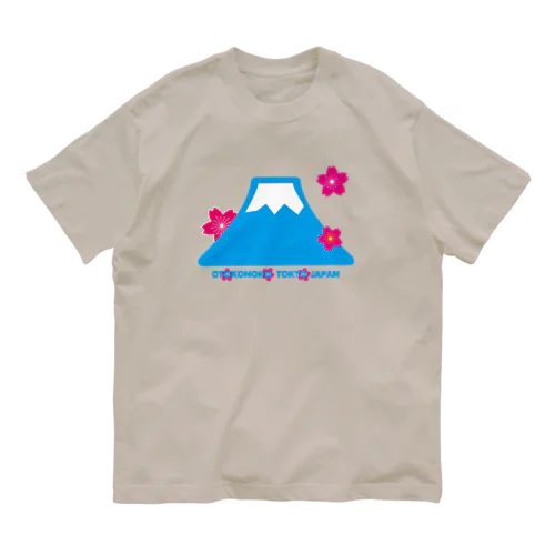 富士と桜と オーガニックコットンTシャツ