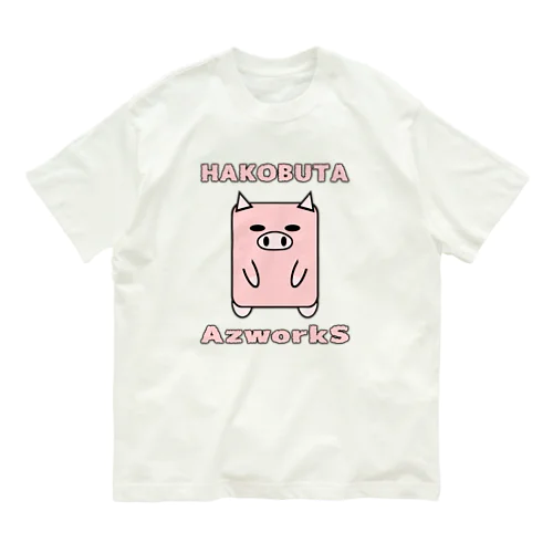 ハコブタ（ピンク） Organic Cotton T-Shirt