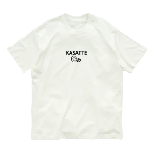 「KASATTE」ウサッテ（ぐるぐる目ver.） オーガニックコットンTシャツ