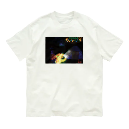 シマキャンプ　Part:4 Organic Cotton T-Shirt