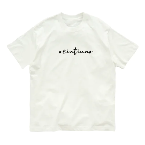 veintiuno オーガニックコットンTシャツ