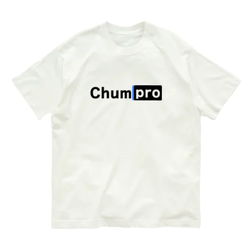 Chumpro（仮） オーガニックコットンTシャツ