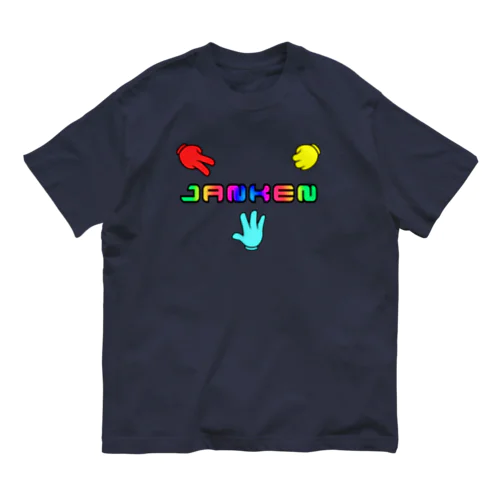 ＪＡＮＫＥＮーrock paper scissorsー Organic Cotton T-Shirt