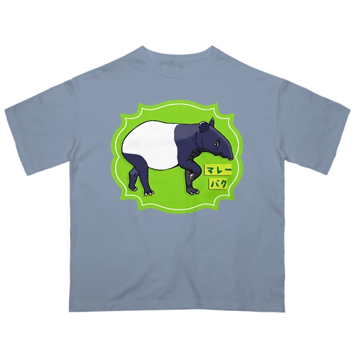 マレーバク Oversized T-Shirt