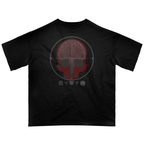 狙撃骨 Oversized T-Shirt