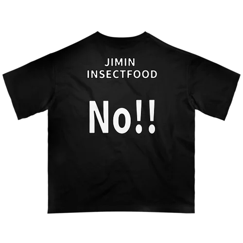 自民党と昆虫食にノー オーバーサイズTシャツ