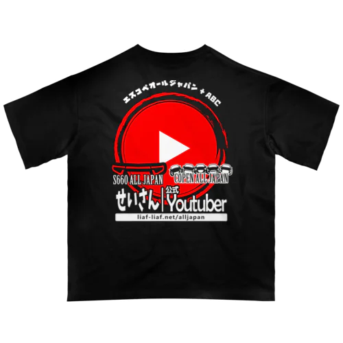 エスコペABC2023：YouTuber専用★せいさん Oversized T-Shirt