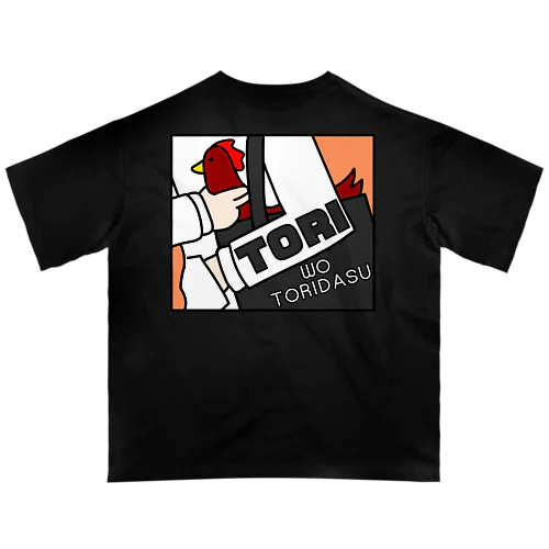 TORI wo TORIDASU・茶TORI/白ロゴ オーバーサイズTシャツ
