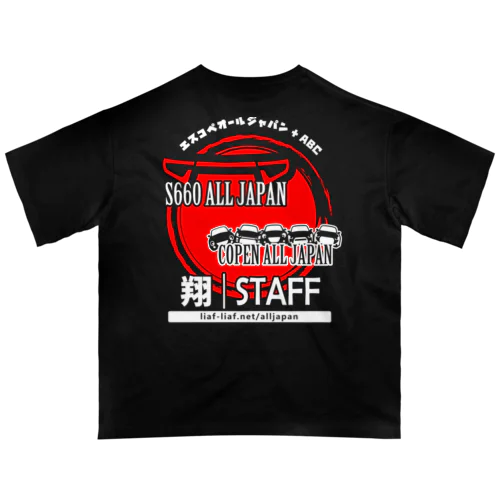 エスコペABC2023：スタッフ専用★翔 オーバーサイズTシャツ