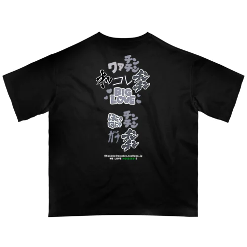 キモ短歌コンペ第2位（灰） オーバーサイズTシャツ