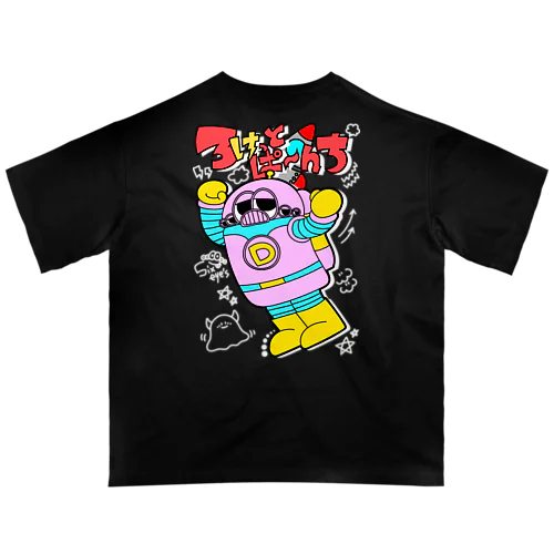 ロケットパンチ！ Oversized T-Shirt